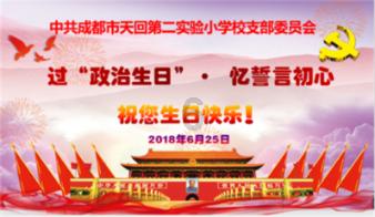 四川什么小吃最出名
